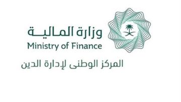 المركز الوطني لإدارة الدين يقفل طرح شهر مارس 2026م بمبلغ إجمالي 15.436 مليار ريال المركز الوطني لإدارة الدين يقفل طرح شهر مارس 2026م بمبلغ إجمالي 15.436 مليار ريال