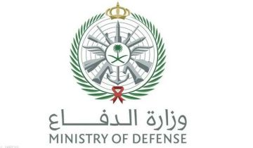 وزارة الدفاع: اعتراض وتدمير 9 مسيرات في المنطقة الشرقية وزارة الدفاع: اعتراض وتدمير 9 مسيرات في المنطقة الشرقية