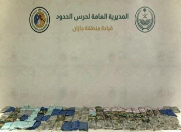 إحباط تهريب (113) كجم حشيش في جازان