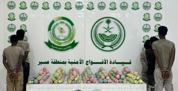 القبض على 5 مخالفين لنظام أمن الحدود لتهريبهم 30 كيلو جراما من نبات القات المخدر