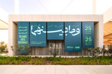 جدة تستعد لبينالي الفنون الإسلامية..