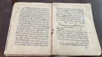 مخطوطة نادرة لتفسير القرآن الكريم في مكتبة الملك عبدالعزيز العامة .. صور