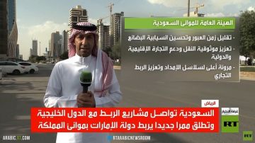 السعودية.. ممرات للربط مع دول الخليج