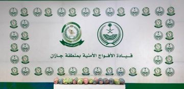 إحباط تهريب (15) كجم قات في جازان