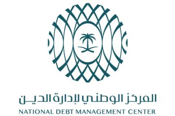 المركز الوطني لإدارة الدين يقفل طرح شهر مارس 2026م بمبلغ إجمالي قدره (15.436) مليار ريال سعودي