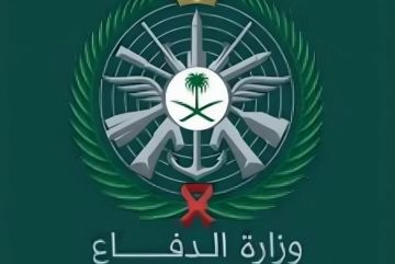 وزارة الدفاع تطلق خدمة الإبلاغ عن المشاهدات الجوية المشبوهة عبر توكلنا
