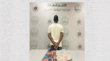 القبض على مقيم لترويجه 2 كيلو جرام من الحشيش بالرياض