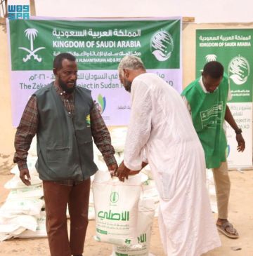 المملكة توزع 5460 كيسا من الأرز في السودان