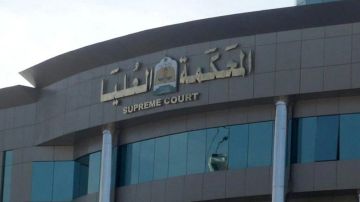 المحكمة العليا تدعو إلى تحري رؤية هلال شهر شوال المحكمة العليا تدعو إلى تحري رؤية هلال شهر شوال