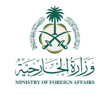 المملكة تدين بأشد العبارات استهداف القنصلية العامة للإمارات في كردستان العراق المملكة تدين بأشد العبارات استهداف القنصلية العامة للإمارات في كردستان العراق