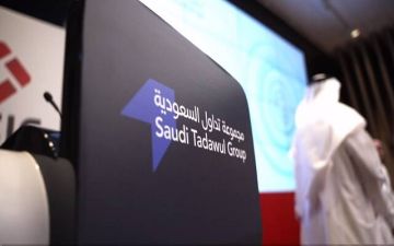 شركة أبحاث تحدد مستهدف مجموعة تداول عند 155.4 ريال للسهم مع توصية محايد 