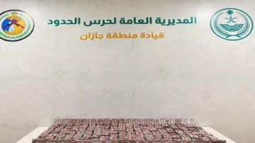 إحباط تهريب 37,350 قرصا خاضعا لتنظيم التداول الطبي بجازان