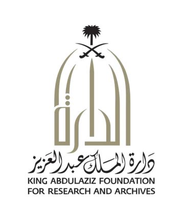 الدارة تطلق مبادرة الصوت الملك عبدالعزيز بعيون معاصريه الدارة تطلق مبادرة الصوت الملك عبدالعزيز بعيون معاصريه