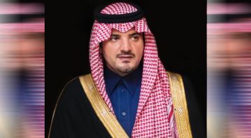 تحت رعاية الأمير عبدالعزيز بن سعود.. وزارة الداخلية تعلن إطلاق مسابقة الأمير نايف بن عبدالعزيز لحفظ القرآن الكريم لمنسوبي ومنسوبات القطاعات الأمنية في مختلف مناطق المملكة