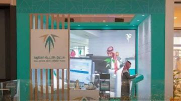 الصندوق العقاري يودع مليارا و 88 مليون ريال لمستفيدي برنامج الدعم السكني لشهر مارس
