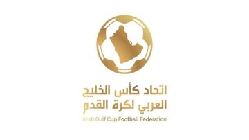 اتحاد كأس الخليج العربي ينفي صدور أي قرار بشأن نصف النهائي والنهائي اتحاد كأس الخليج العربي ينفي صدور أي قرار بشأن نصف النهائي والنهائي