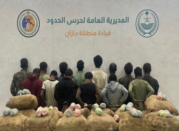 القبض على 14 إثيوبيا ويمنيا لتهريبهم 252 كجم قات في جازان القبض على 14 إثيوبيا ويمنيا لتهريبهم 252 كجم قات في جازان