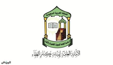 هيئة كبار العلماء : ما يقوم به أبناؤنا العسكريون في حفظ أمن البلاد والعباد هو من أفضل الأعمال الصالحة ومن أجل القربات هيئة كبار العلماء : ما يقوم به أبناؤنا العسكريون في حفظ أمن البلاد والعباد هو من أفضل الأعمال الصالحة ومن أجل القربات