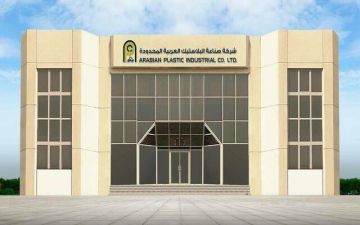 أرباح أبيكو تقفز 77.77 خلال عام 2025