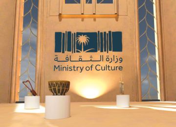 الثقافة تعلن إطلاق الدورة السادسة من الجوائز الثقافية الوطنية