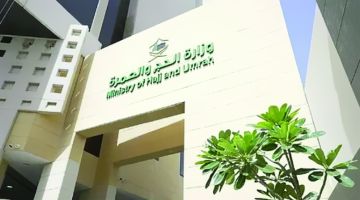 وزارة الحج والعمرة تعلن بدء مرحلة حجز باقات حج 1447هـ للحجاج من داخل المملكة وزارة الحج والعمرة تعلن بدء مرحلة حجز باقات حج 1447هـ للحجاج من داخل المملكة