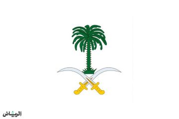 الديوان الملكي: وفاة الأميرة نوره بنت عبدالعزيز بن عبدالرحمن آل سعود