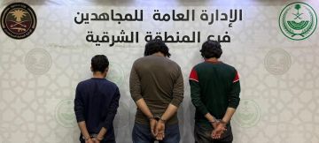 القبض على (3) باكستانيين في الشرقية لترويجهم (الشبو)
