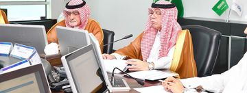 تعزيز قطاع الأعمال في جدة تعزيز قطاع الأعمال في جدة