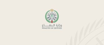 وزارة الدفاع تحذر من تصوير أو تداول تفاصيل التصدي للصواريخ والمسيرات