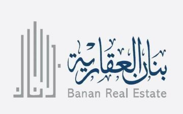 بنان تعلن تأسيس صندوق استثماري عقاري بالشراكة مع أرتال المالية بنان تعلن تأسيس صندوق استثماري عقاري بالشراكة مع أرتال المالية