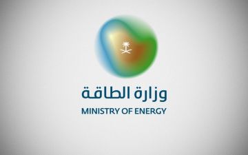 مصدر مسؤول في وزارة الطاقة: السيطرة على حريق محدود في مصفاة رأس تنورة نتيجة سقوط شظايا دون إصابات أو تأثير على الإمدادات