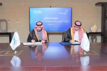 مذكرة تفاهم بين البنك العربي ووزارة البلديات لإطلاق مبادرة بسطة خير مذكرة تفاهم بين البنك العربي ووزارة البلديات لإطلاق مبادرة بسطة خير