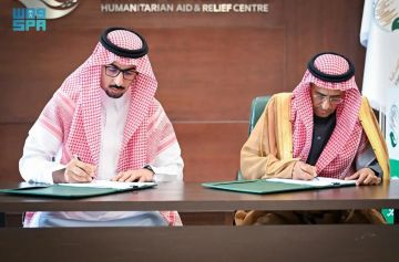 مركز الملك سلمان للإغاثة يوقع اتفاقية تعاون مشترك مع جمعية إنسان