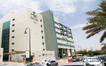 المملكة تستضيف ملتقى التقنية الحيوية والتطوير الدوائي مايو المقبل المملكة تستضيف ملتقى التقنية الحيوية والتطوير الدوائي مايو المقبل