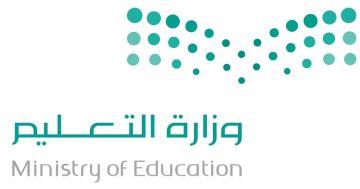 تعليق الدراسة الحضورية في مدارس تعليم عسير اليوم الأربعاء