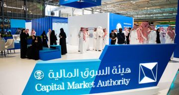 طرح عام لصناديق التمويل