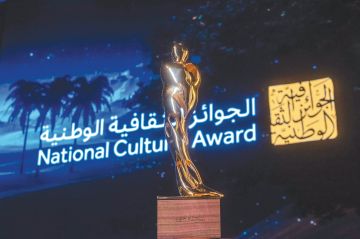 الجوائز الثقافية الوطنية تعود بدورتها السادسة