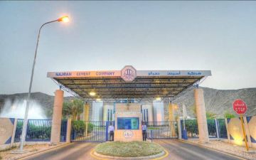 أرباح أسمنت نجران تتراجع 46 في 2025 بضغط أسعار البيع وتكلفة الإنتاج