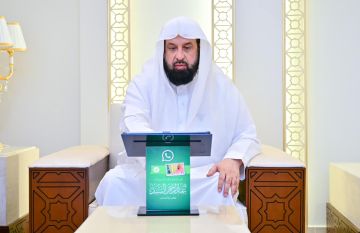 أ.د. السند يطلق قناته العلمية عبر منصة (واتساب) أ.د. السند يطلق قناته العلمية عبر منصة (واتساب)