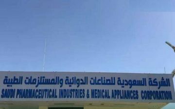 أرباح الدوائية تقفز إلى 184 مليون ريال في 2025 بدعم خفض التكاليف