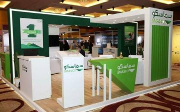  سماسكو تقرر توزيع 60 مليون ريال عن النصف الثاني من عام 2025