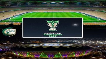 الاتحاد الآسيوي يعتمد ملاعب ومدن استضافة كأس آسيا 2027 في السعودية