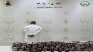 القبض على مواطن خبأ 937 قرصا من الإمفيتامين داخل مركبته القبض على مواطن خبأ 937 قرصا من الإمفيتامين داخل مركبته