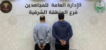 القبض على مصريين في الشرقية لترويجهما الشبو