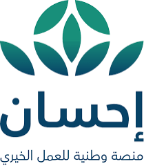 منصة إحسان تتيح خدمة إخراج زكاة الفطر عبر تطبيق وموقع المنصة لإيصالها لمستحقيها في الوقت المحدد شرعا منصة إحسان تتيح خدمة إخراج زكاة الفطر عبر تطبيق وموقع المنصة لإيصالها لمستحقيها في الوقت المحدد شرعا