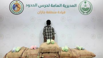 القبض على مخالف لتهريبه 120 كيلوجراما من القات بجازان القبض على مخالف لتهريبه 120 كيلوجراما من القات بجازان