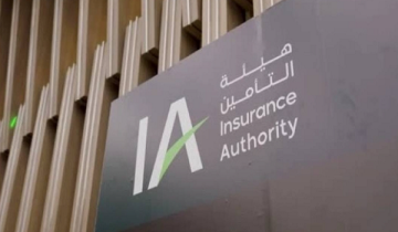 هيئة التأمين: تقديم وبيع منتج الضمان الممتد خارج إطار الشركات المرخصة يعد مخالفة