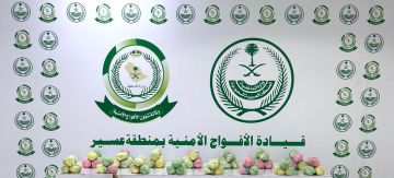 الأفواج الأمنية بعسير تحبط تهريب (100) كيلو جرام من نبات القات المخدر الأفواج الأمنية بعسير تحبط تهريب (100) كيلو جرام من نبات القات المخدر