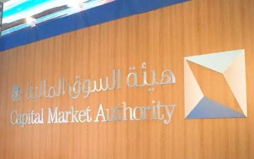 هيئة السوق المالية توافق على طرح وحدات صندوق وثيق للمرابحة بالريال السعودي هيئة السوق المالية توافق على طرح وحدات صندوق وثيق للمرابحة بالريال السعودي