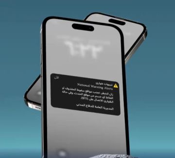 الدفاع المدني يعلن تغيير نغمة زوال الخطر